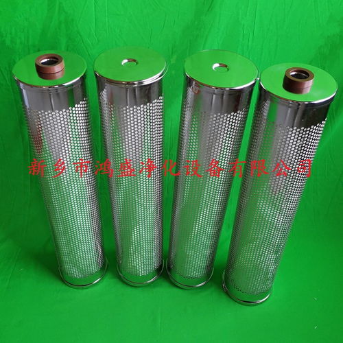 抗燃油再生硅藻土滤芯PA9800.KF.07D 鸿盛净化的专业制造与核心价值